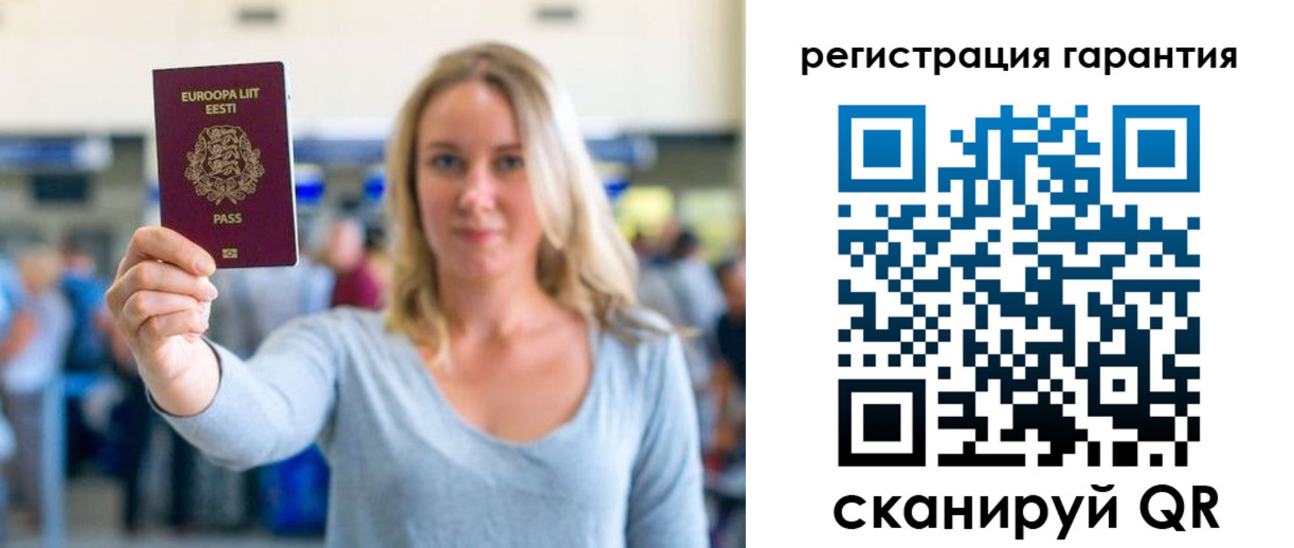 временная регистрация для всех в Белоярске